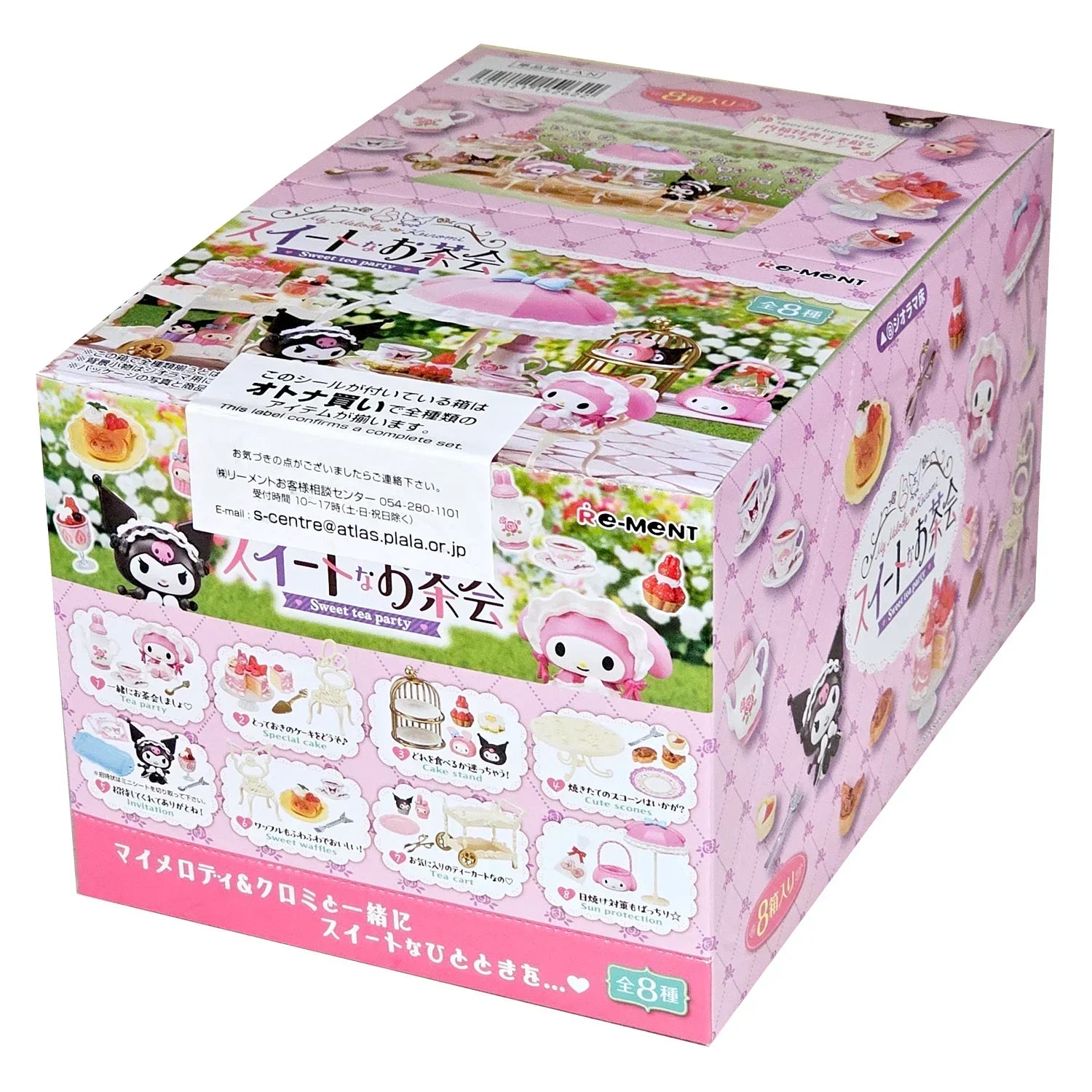 Blind Box | Sanrio | Kuromi Sweet Tea Party | Re-Ment Blind Box Re-Ment