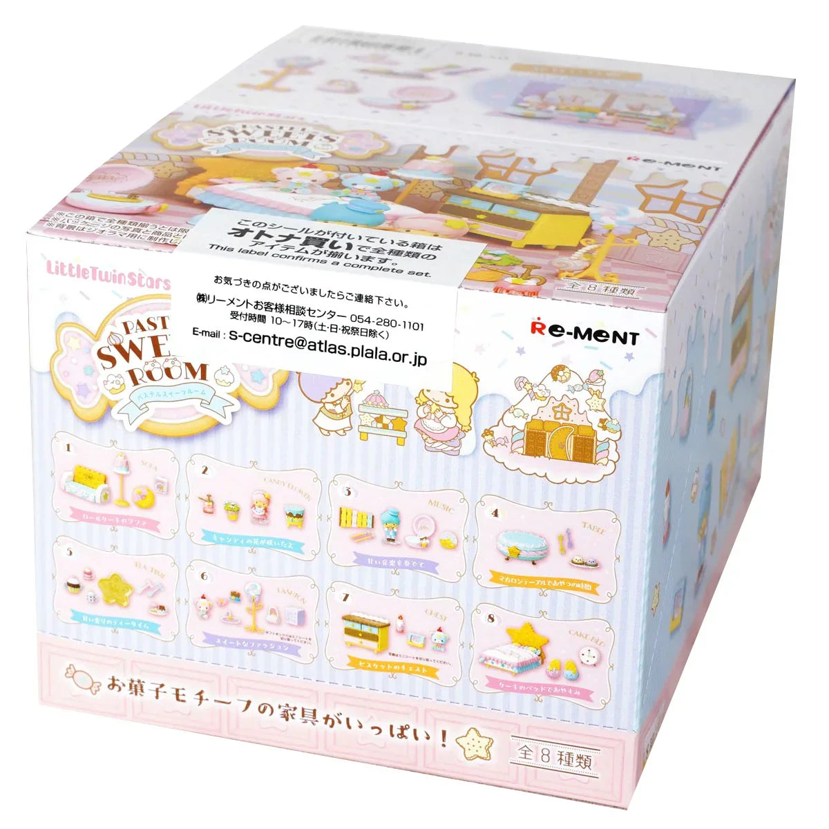 Blind Box | Sanrio | Little Twin Stars Pastel Sweets Room | Re-Ment Blind Box Re-Ment