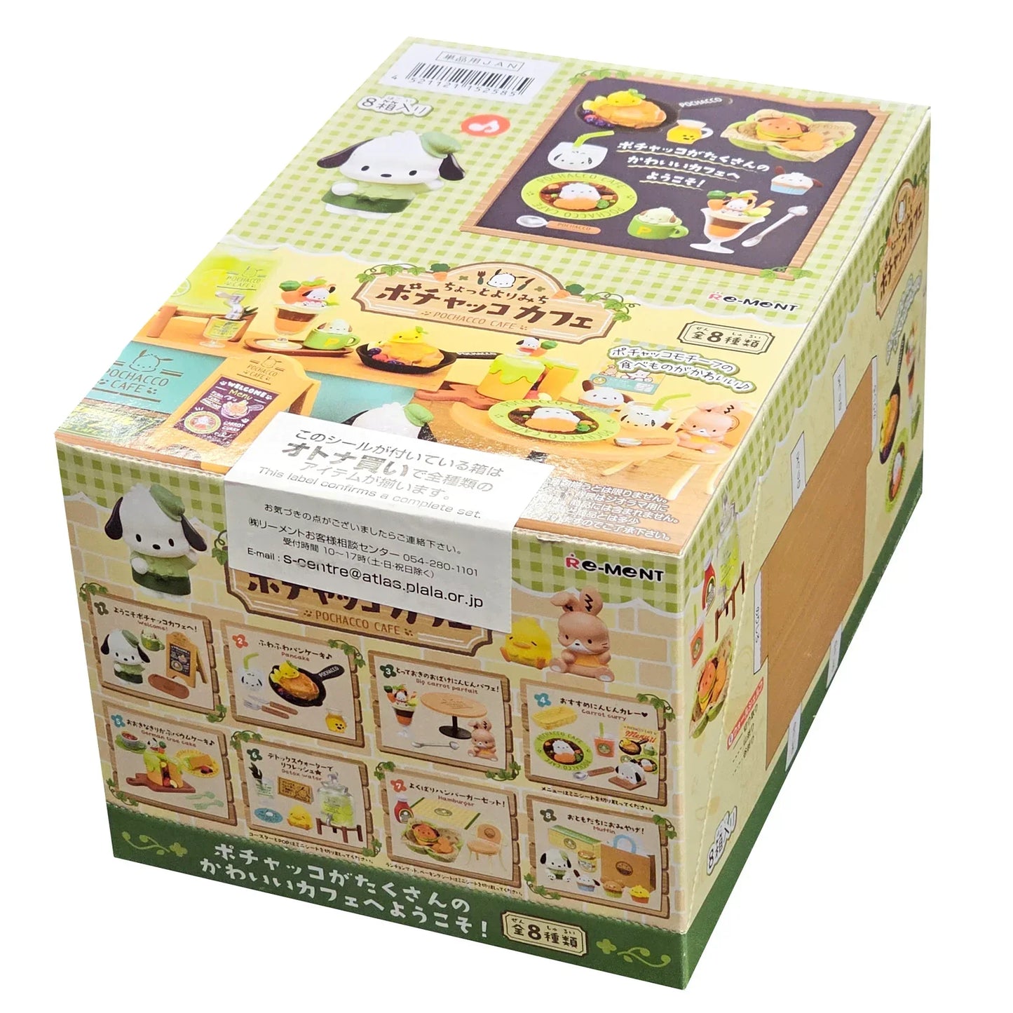 Blind Box | Sanrio | Pochacco Cafe | Re-Ment Blind Box Re-Ment