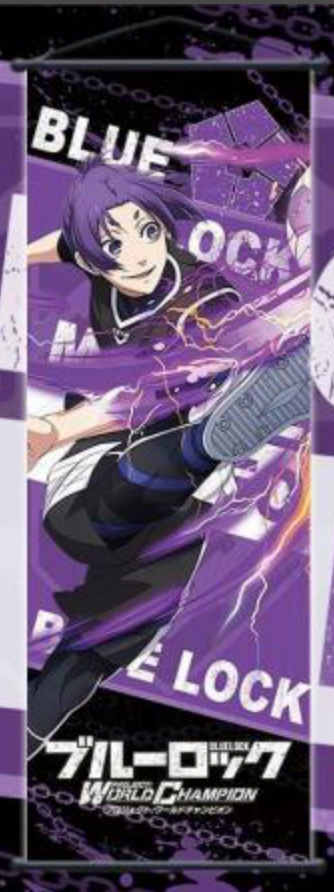 Wall Scroll | Blue Lock | Reo Mikage