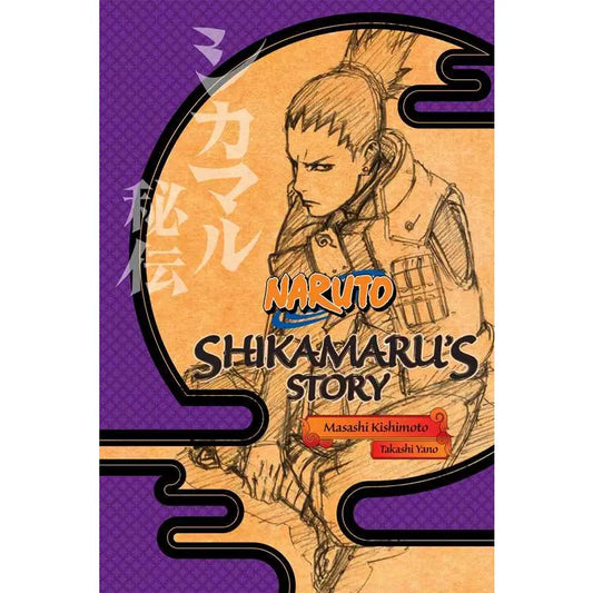 Book | Naruto | Shikamaru's Story (See Variants) | Viz