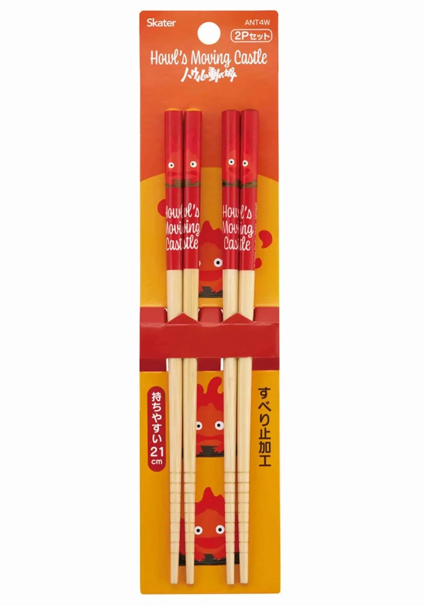 Chopsticks | Studio Ghibli | Howl's Moving Castle | Calcifer | Bamboo 6.5" - 2pcs set Kitchenware Skater