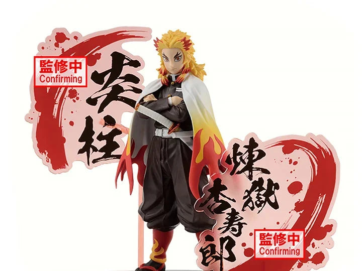 Figure | Demon Slayer: Kimetsu no Yaiba | Kyojuro Rengoku | Banpresto Ex Figure Banpresto