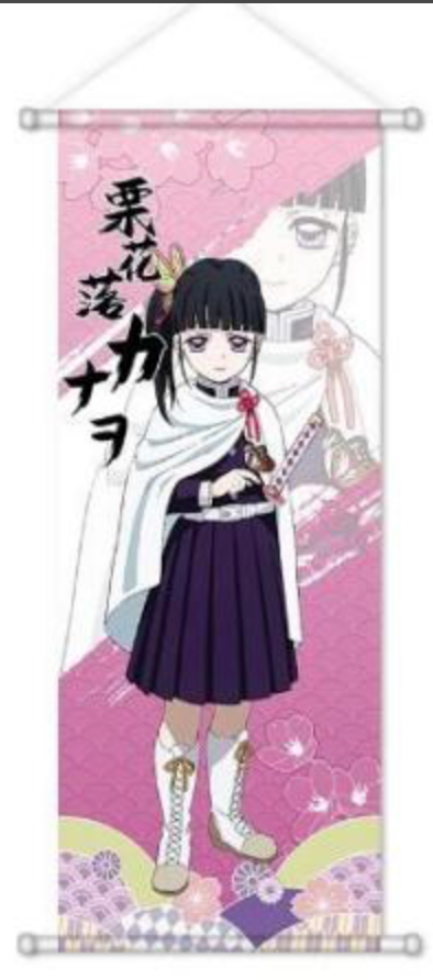 Wall Scroll | Demon Slayer: Kimetsu no Yaiba | Kanao Tsuyuri A