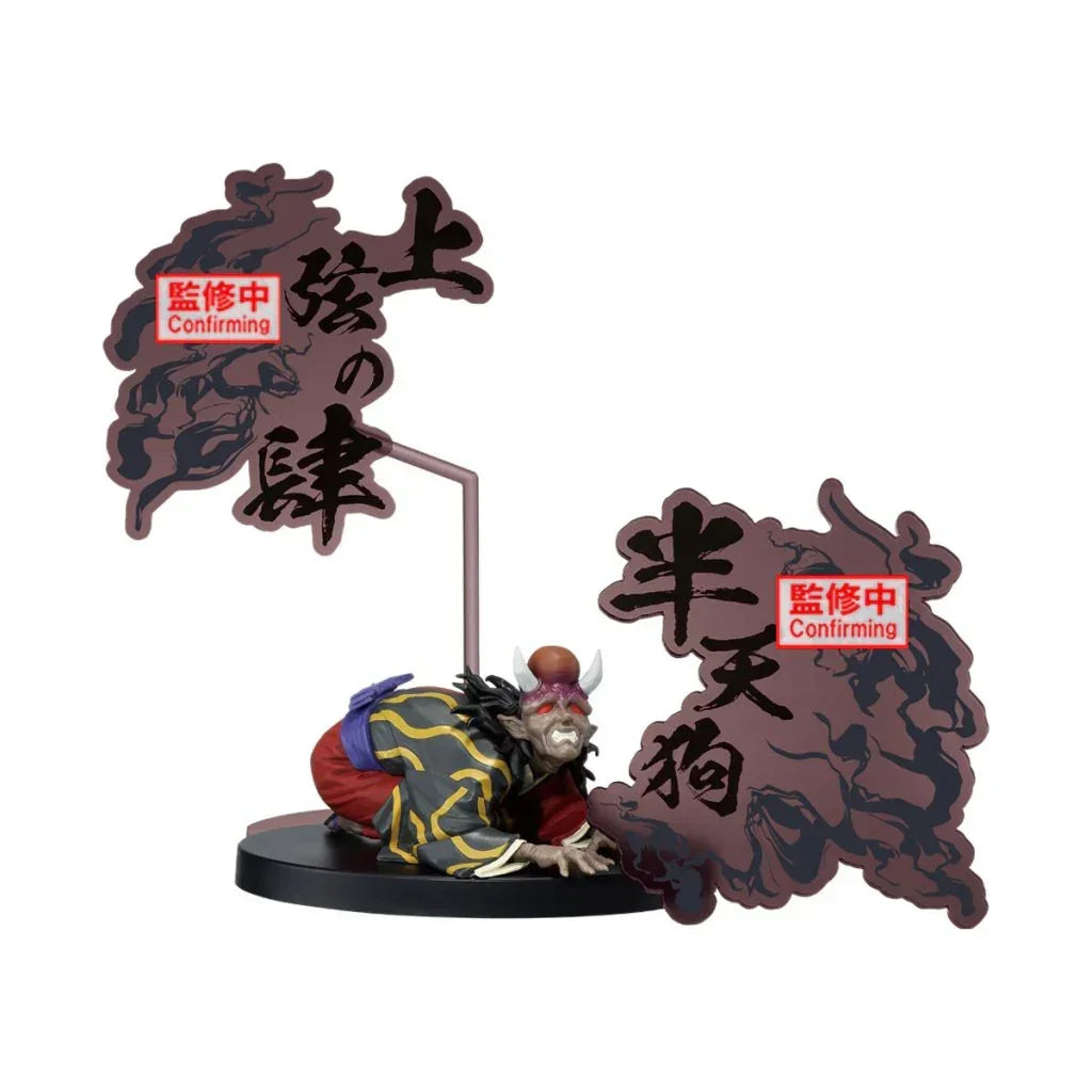 Figure | Demon Slayer: Kimetsu No Yaiba | Hantengu Figure Banpresto