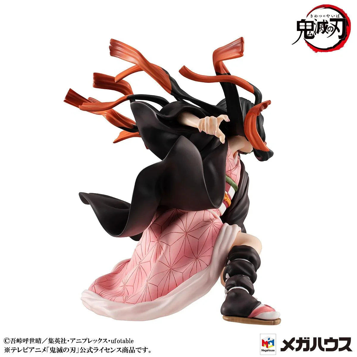 Figure | Demon Slayer: Kimetsu no Yaiba | Kamado Siblings | MegaHouse Precious G.E.M. Series Figure MegaHouse