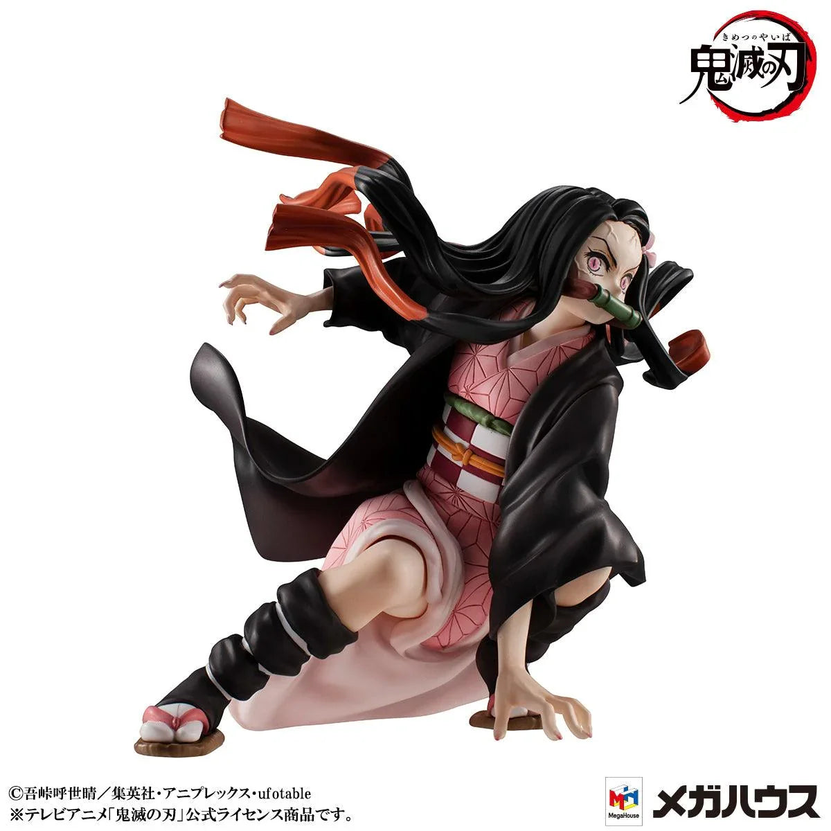 Figure | Demon Slayer: Kimetsu no Yaiba | Kamado Siblings | MegaHouse Precious G.E.M. Series Figure MegaHouse