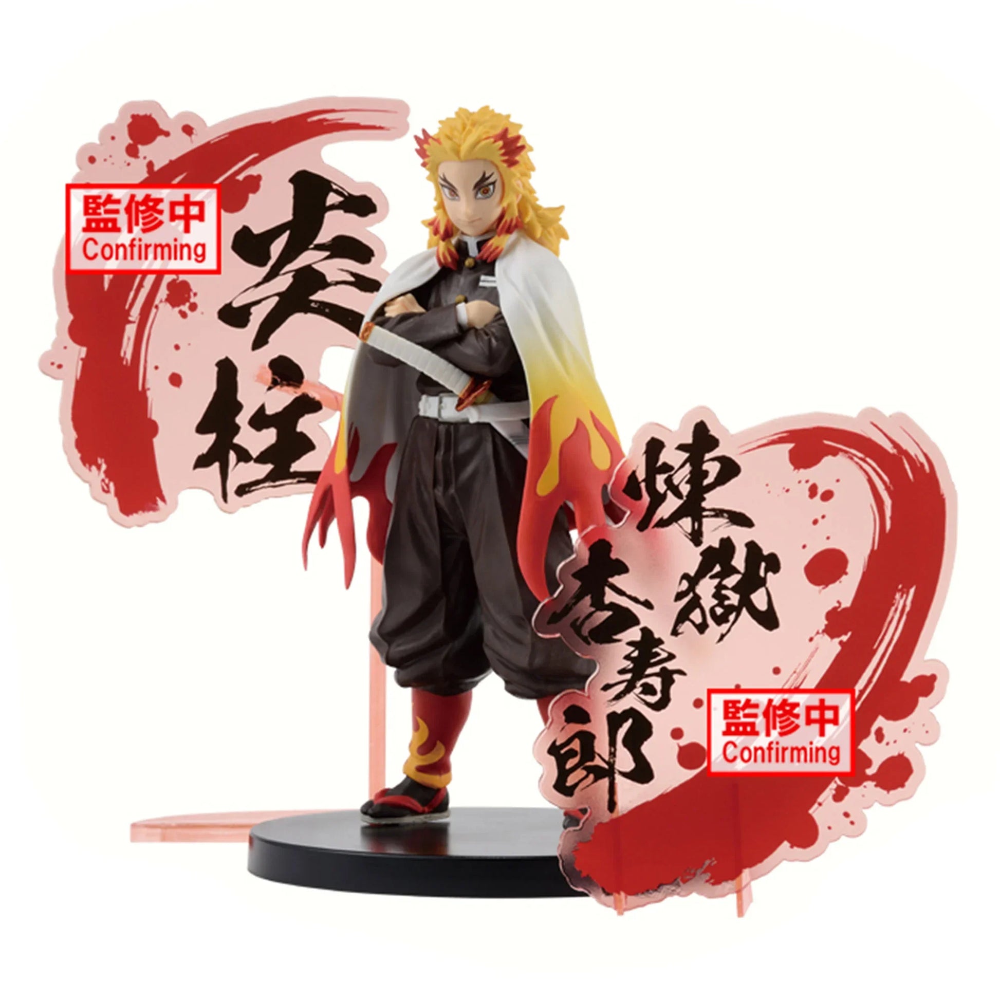 Figure | Demon Slayer: Kimetsu no Yaiba | Kyojuro Rengoku | Banpresto Ex Figure Banpresto