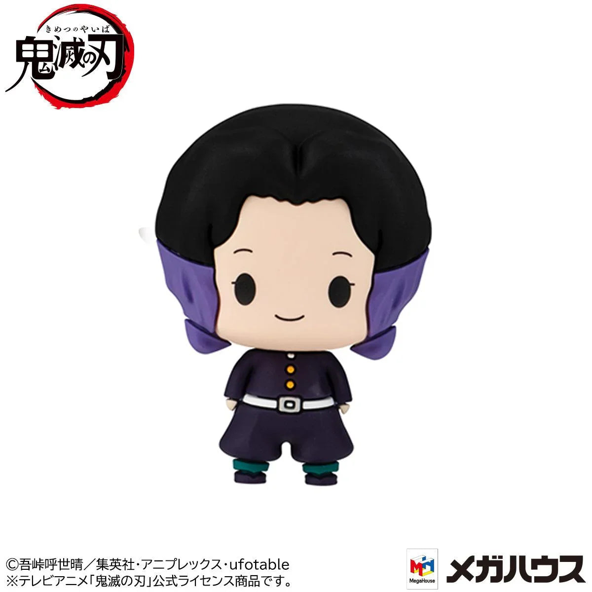 Figure | Demon Slayer: Kimetsu no Yaiba | MegaHouse Chokorin Mascot Blind Box Diamond
