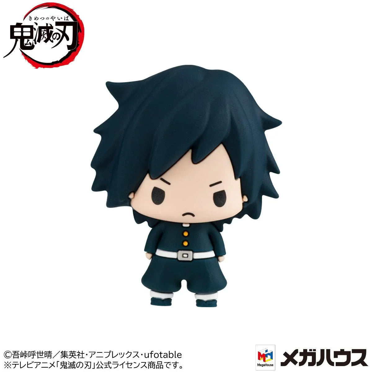 Figure | Demon Slayer: Kimetsu no Yaiba | MegaHouse Chokorin Mascot Blind Box Diamond
