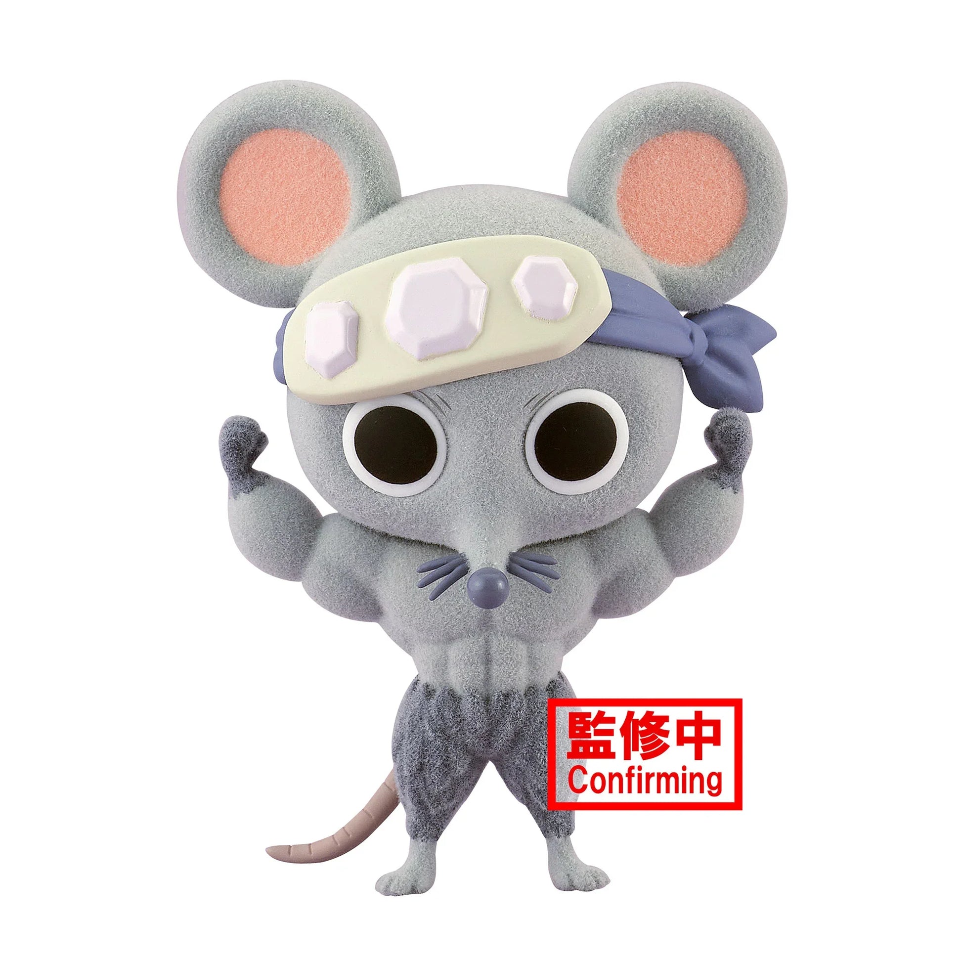 Figure | Demon Slayer: Kimetsu no Yaiba | Muscular Mice v.A | Banpresto Fluffy Puffy Figure Banpresto
