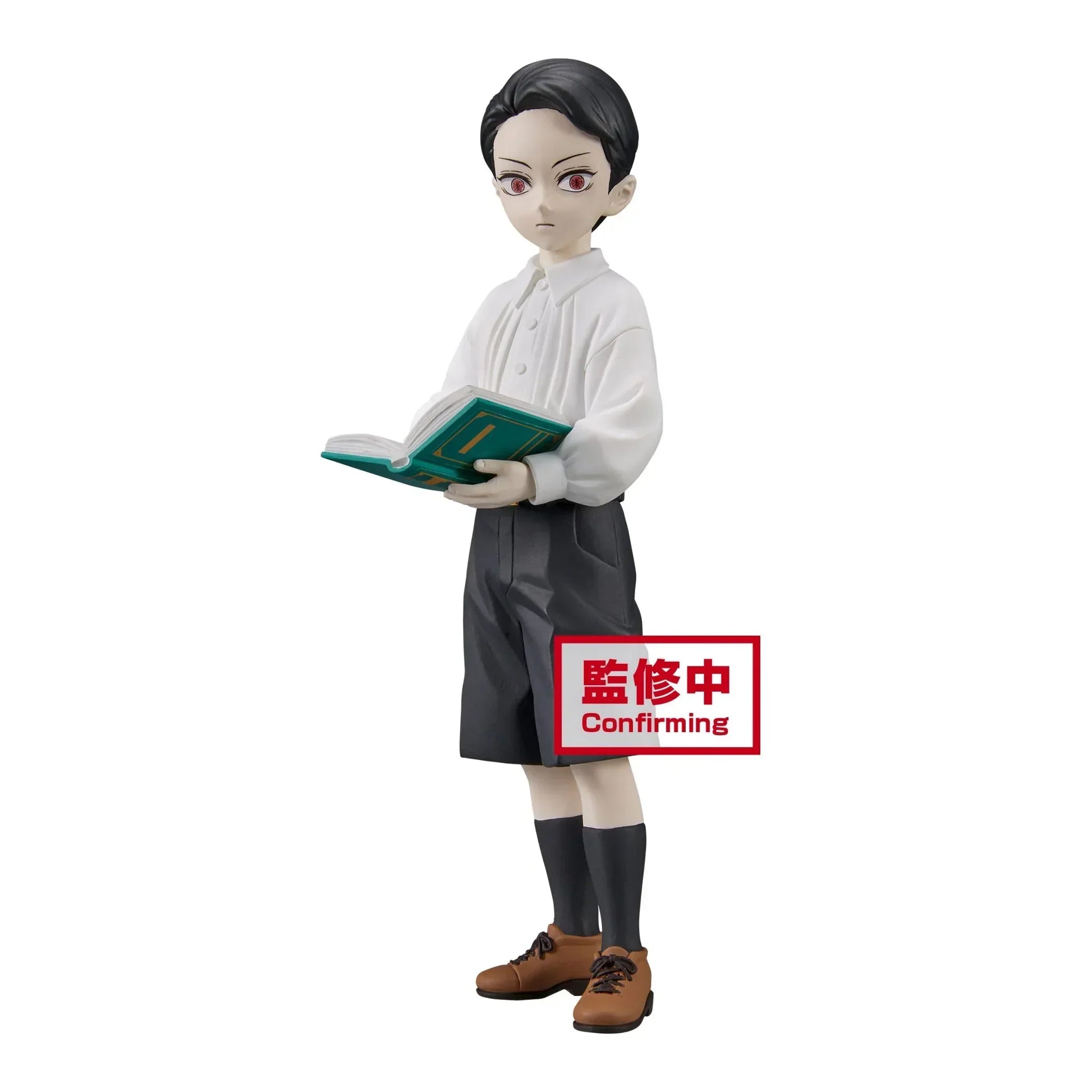Figure | Demon Slayer: Kimetsu no Yaiba | Muzan Kibutsuji | Banpresto Demon Series v11 Figure Banpresto