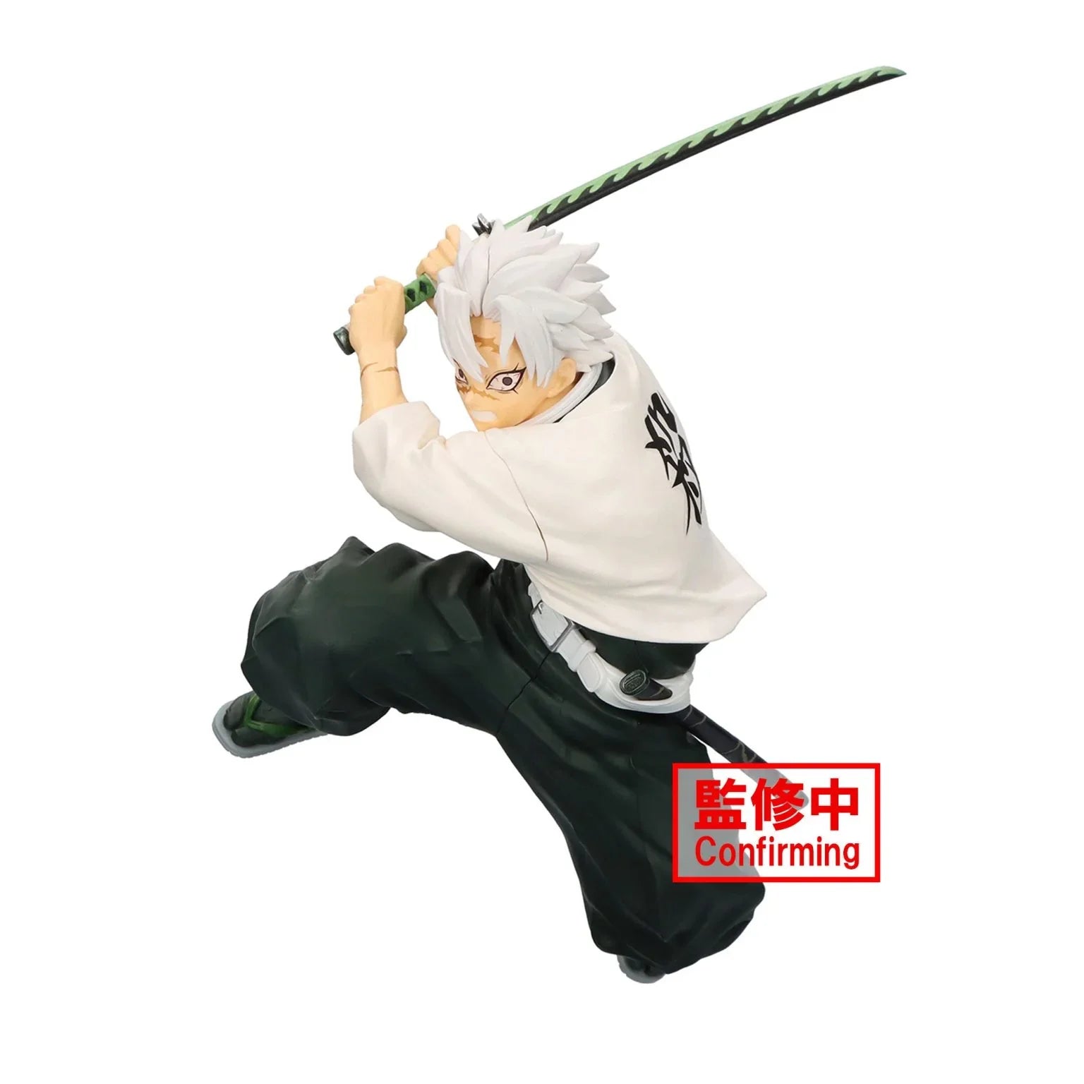 Figure | Demon Slayer: Kimetsu no Yaiba | Sanemi Shinazugawa | Banpresto Vibration Stars Figure Banpresto