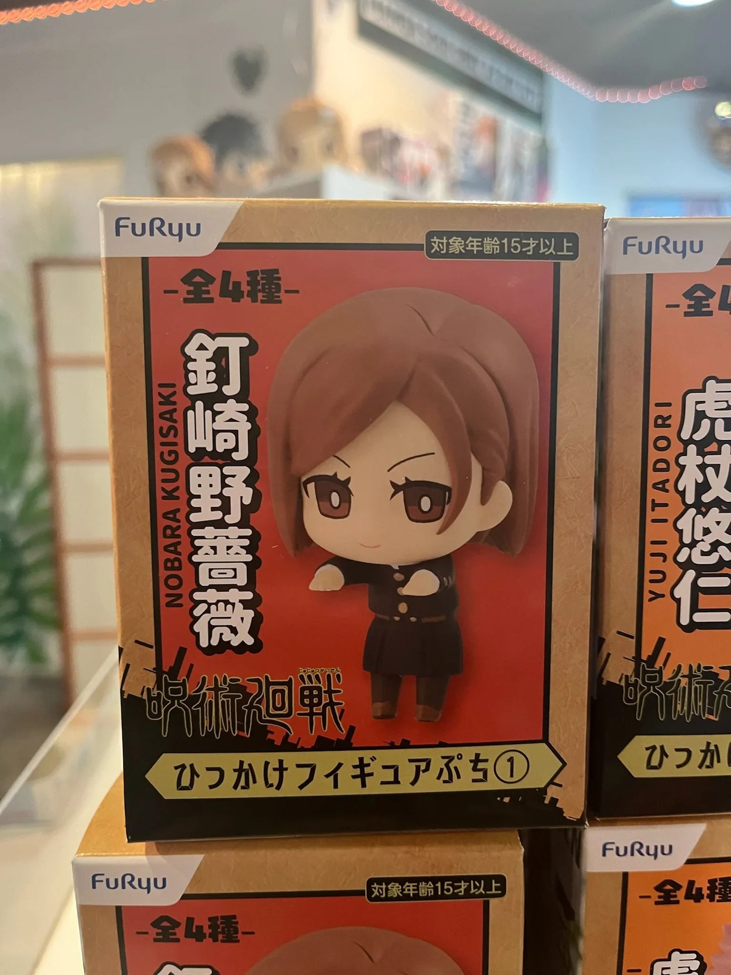 Figure | Jujutsu Kaisen | Nobara Kugisaki | FuRyu Hikkake Petit Figure FuRyu