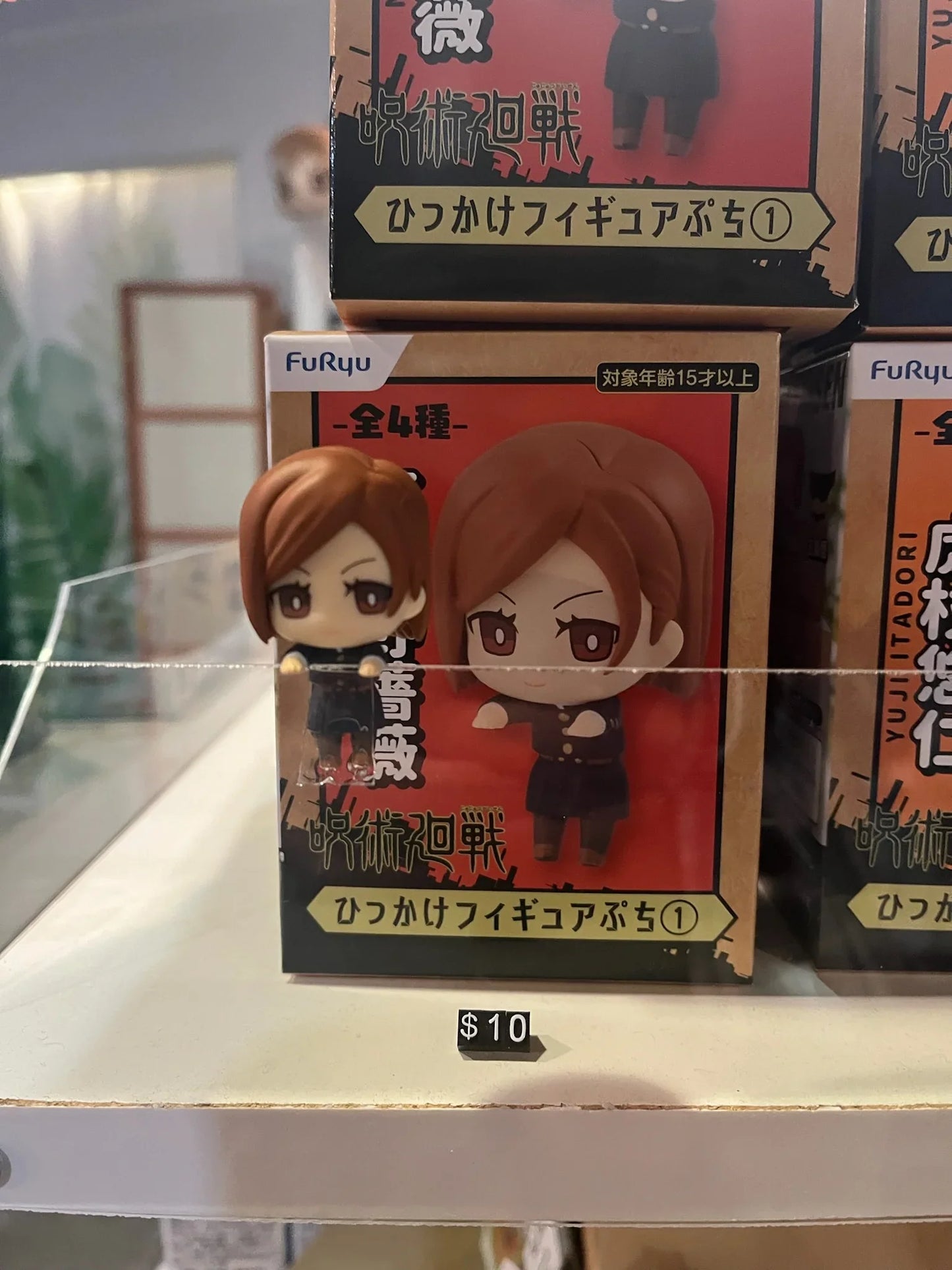 Figure | Jujutsu Kaisen | Nobara Kugisaki | FuRyu Hikkake Petit Figure FuRyu