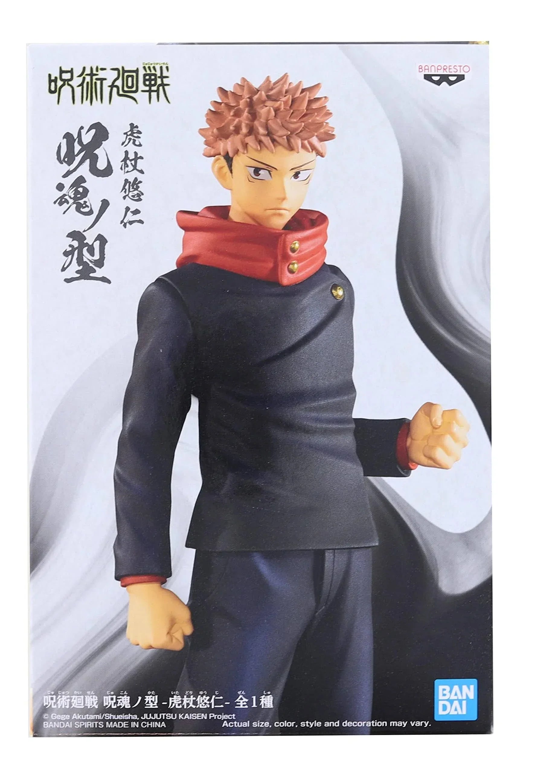 Figure | Jujutsu Kaisen | Yuji Itadori fist | Banpresto Jukon no Kata Figure Banpresto