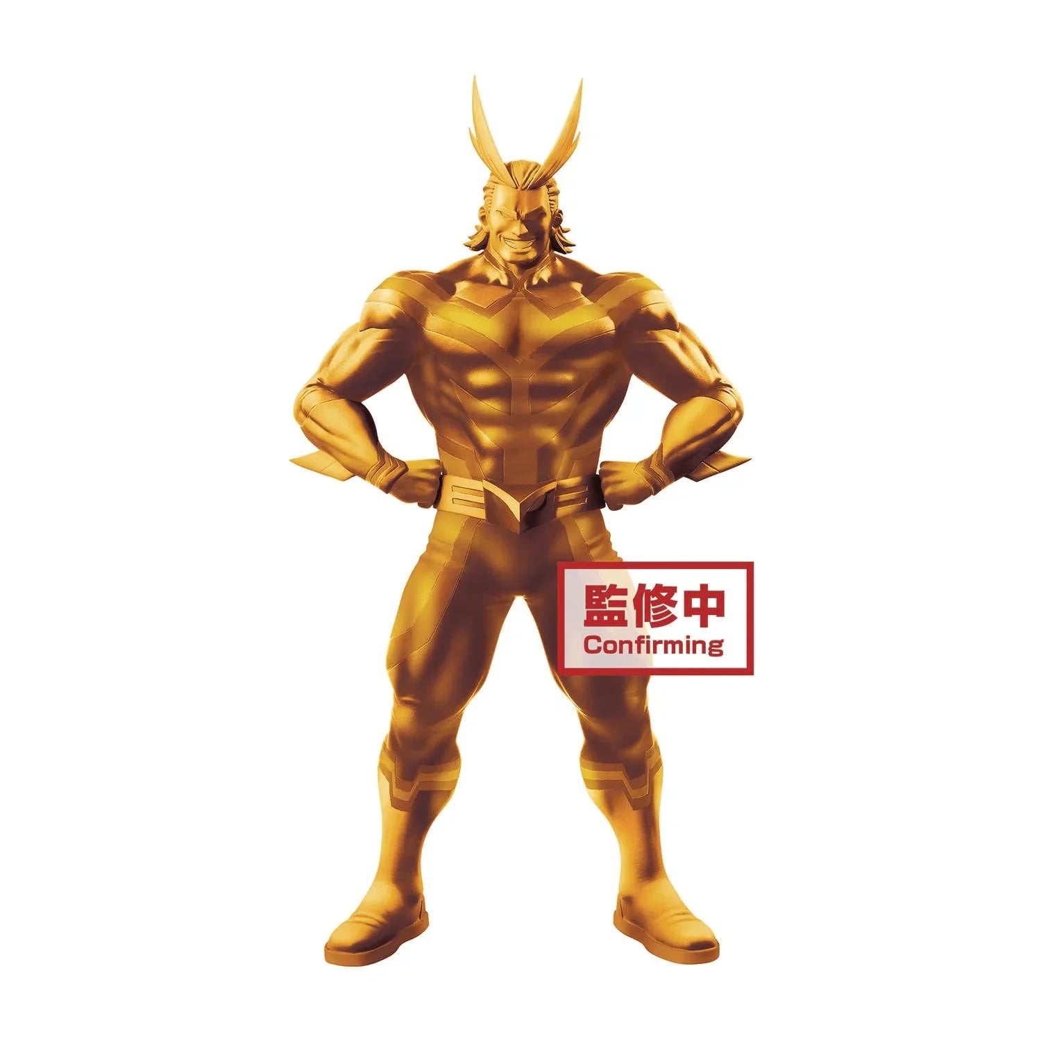 Figure | My Hero Academia | All Might Special | Banpresto Age Of Heroes Figure Banpresto