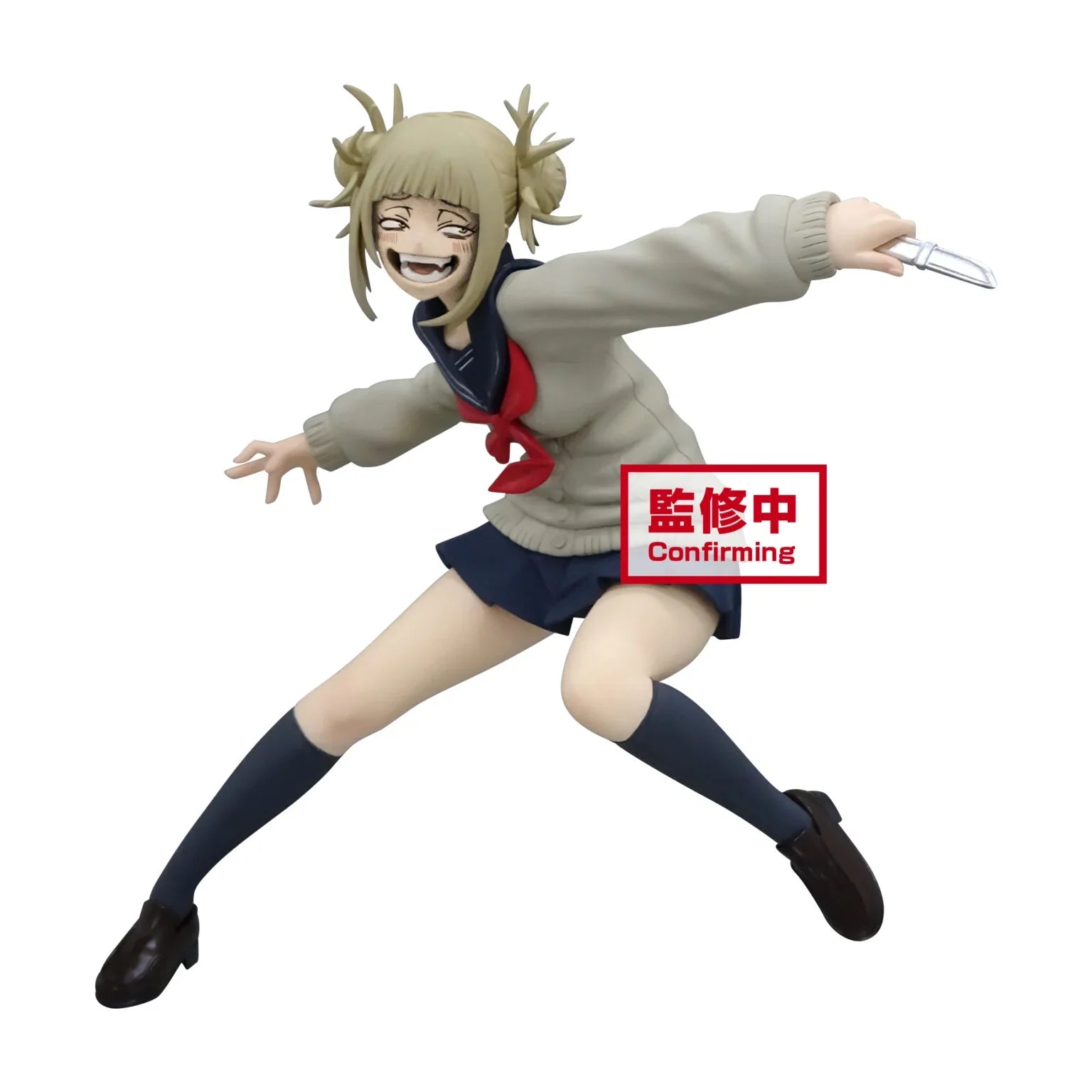 Figure | My Hero Academia | Himiko Toga v3 B | Banpresto Evil Villains Figure Banpresto