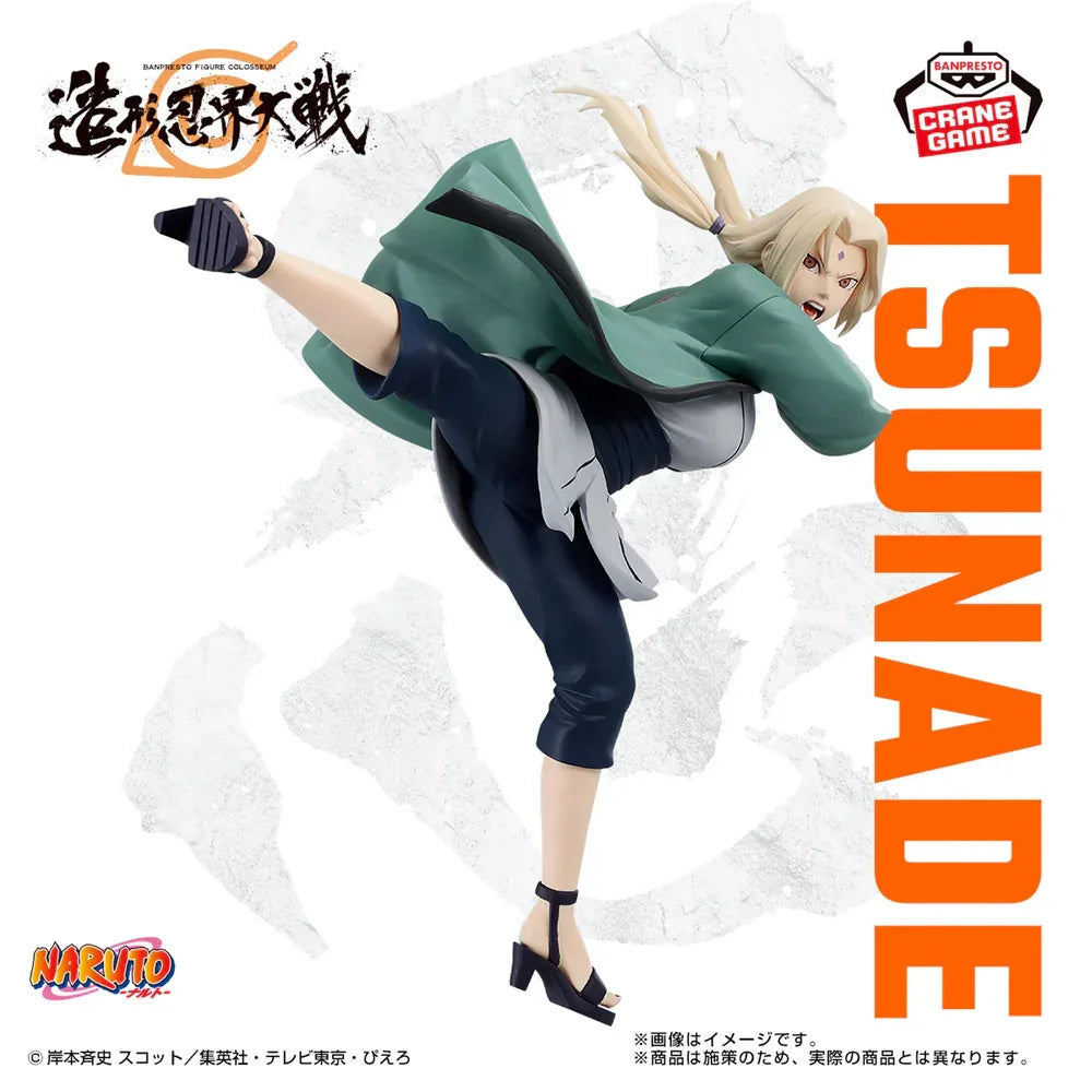 Figure | Naruto | Tsunade | Banpresto Colosseum Figure Banpresto
