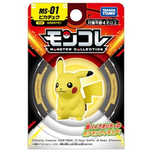 Figure | Pokémon | Takaratomy Moncolle Monster Collection (See Variants) Figure Takara Tomy
