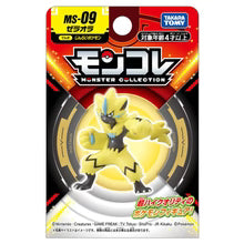 Figure | Pokémon | Takaratomy Moncolle Monster Collection (See Variants) Figure Takara Tomy