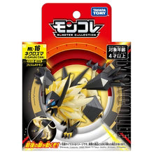 Figure | Pokémon | Takaratomy Moncolle Monster Collection (See Variants) Figure Takara Tomy