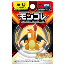 Figure | Pokémon | Takaratomy Moncolle Monster Collection (See Variants) Figure Takara Tomy