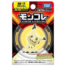 Figure | Pokémon | Takaratomy Moncolle Monster Collection (See Variants) Figure Takara Tomy