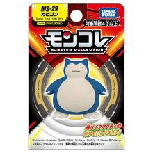 Figure | Pokémon | Takaratomy Moncolle Monster Collection (See Variants) Figure Takara Tomy
