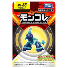 Figure | Pokémon | Takaratomy Moncolle Monster Collection (See Variants) Figure Takara Tomy