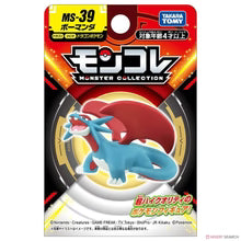 Figure | Pokémon | Takaratomy Moncolle Monster Collection (See Variants) Figure Takara Tomy