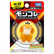Figure | Pokémon | Takaratomy Moncolle Monster Collection (See Variants) Figure Takara Tomy
