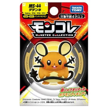 Figure | Pokémon | Takaratomy Moncolle Monster Collection (See Variants) Figure Takara Tomy
