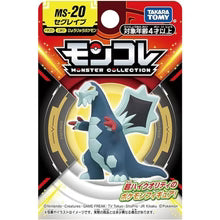 Figure | Pokémon | Takaratomy Moncolle Monster Collection (See Variants) Figure Takara Tomy