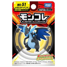 Figure | Pokémon | Takaratomy Moncolle Monster Collection (See Variants) Figure Takara Tomy