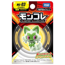 Figure | Pokémon | Takaratomy Moncolle Monster Collection (See Variants) Figure Takara Tomy