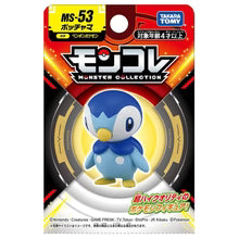 Figure | Pokémon | Takaratomy Moncolle Monster Collection (See Variants) Figure Takara Tomy