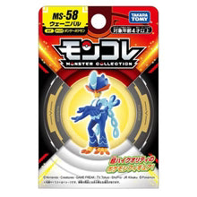 Figure | Pokémon | Takaratomy Moncolle Monster Collection (See Variants) Figure Takara Tomy