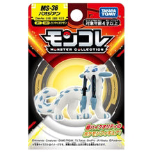 Figure | Pokémon | Takaratomy Moncolle Monster Collection (See Variants) Figure Takara Tomy