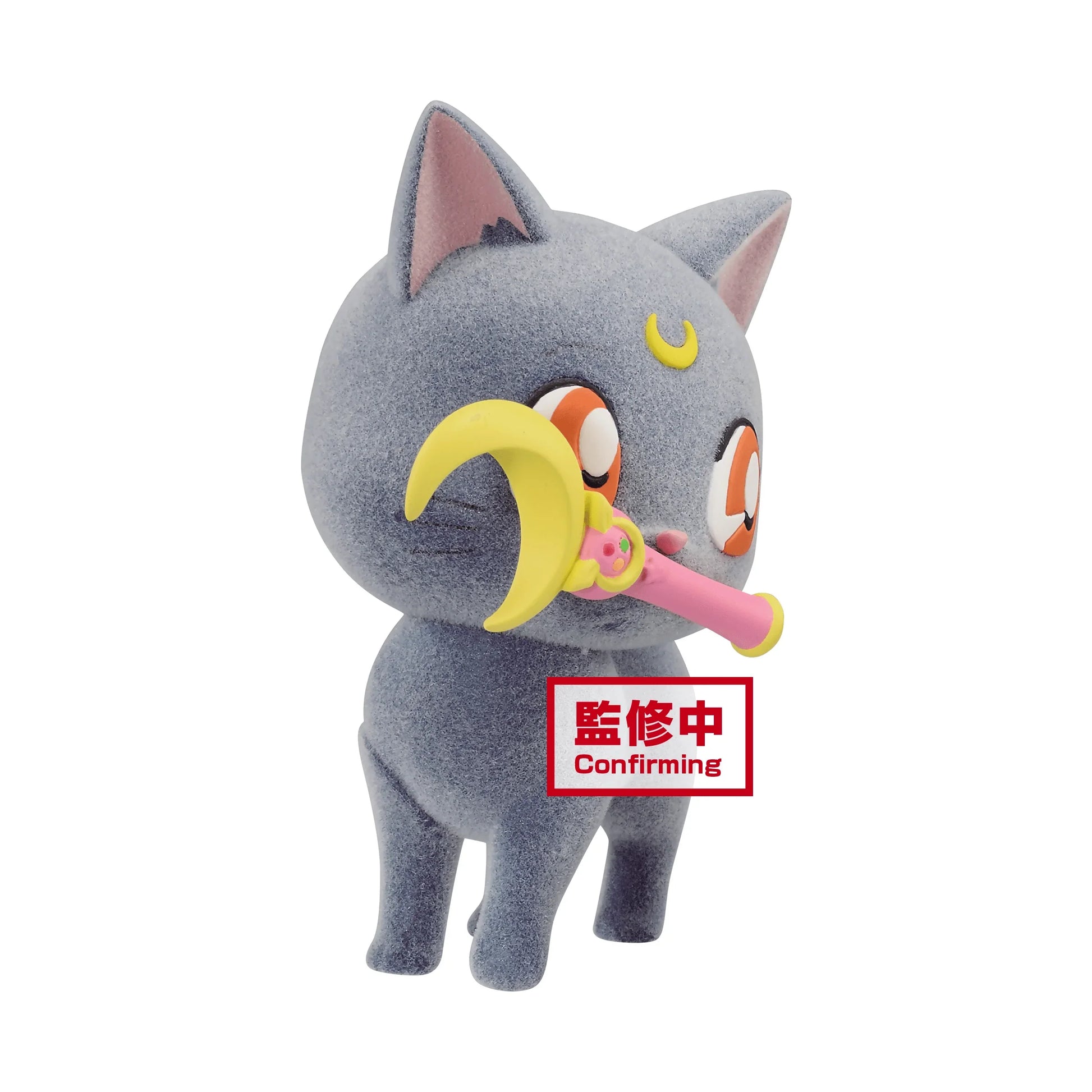 Figure | Pretty Guardian Sailor Moon | Luna Ver A | Banpresto Fluffy Puffy Figure Banpresto