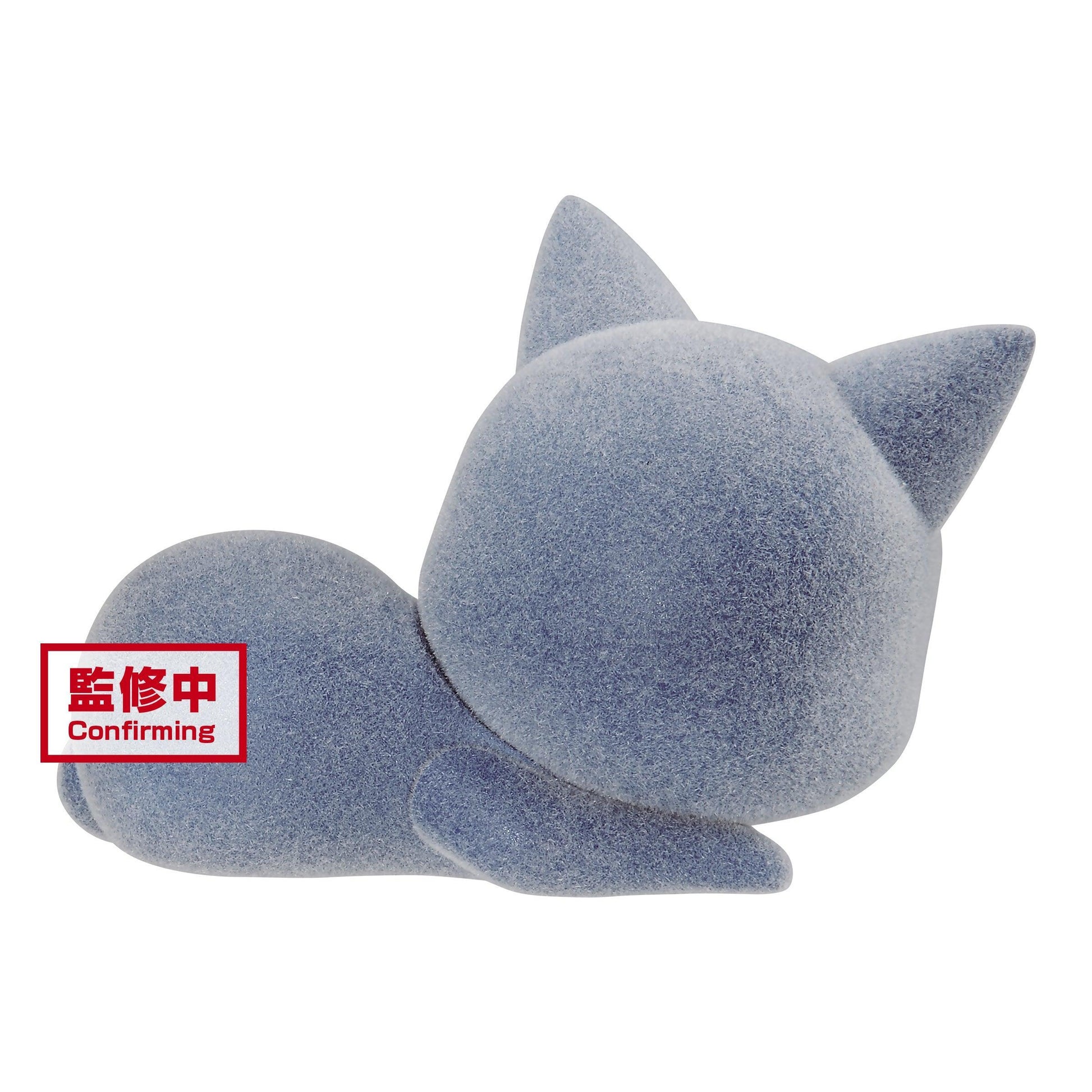 Figure | Pretty Guardian Sailor Moon | Luna Ver B | Banpresto Fluffy Puffy Figure Banpresto