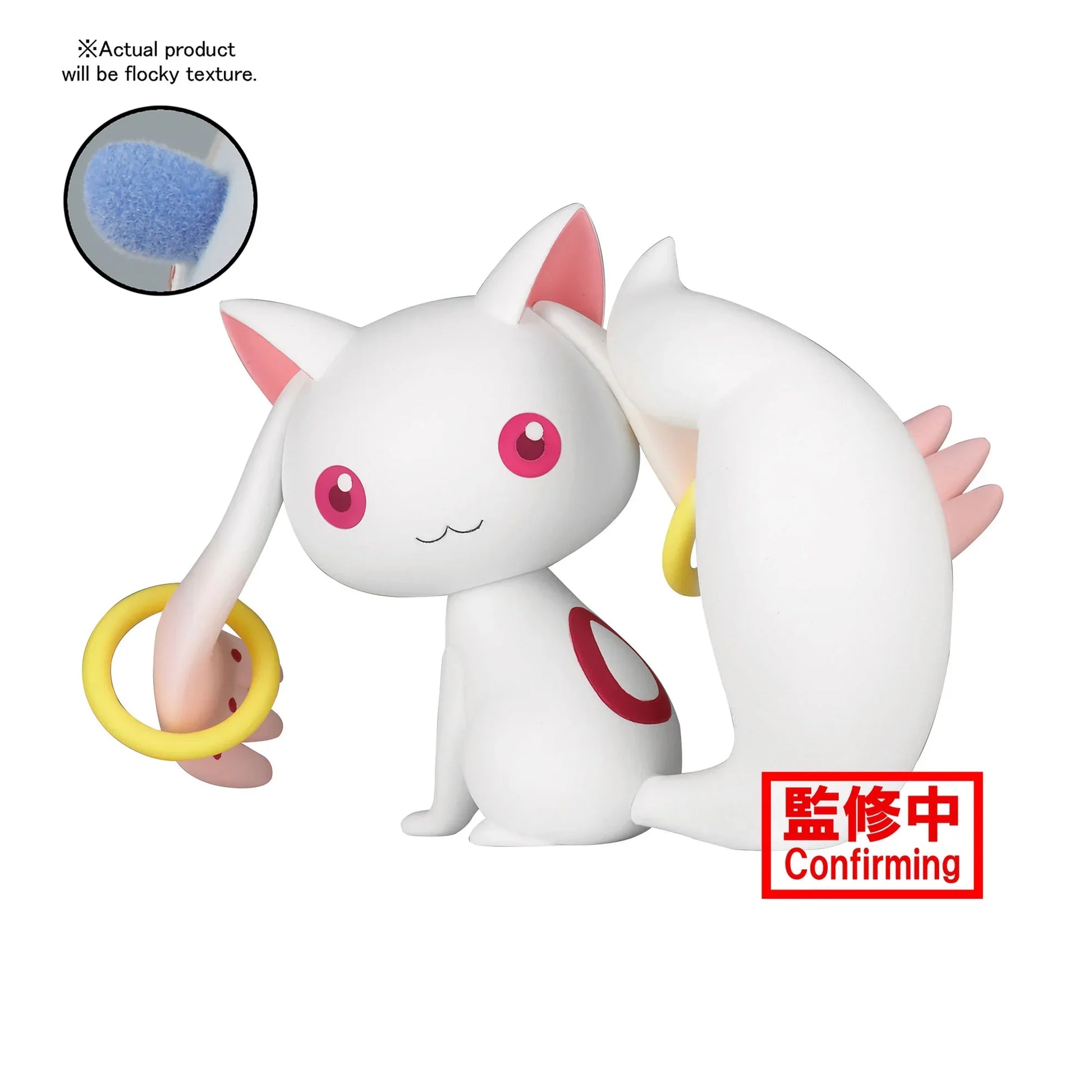 Figure | Puella Magi Madoka Magica | Banpresto Kyubey Figure Banpresto