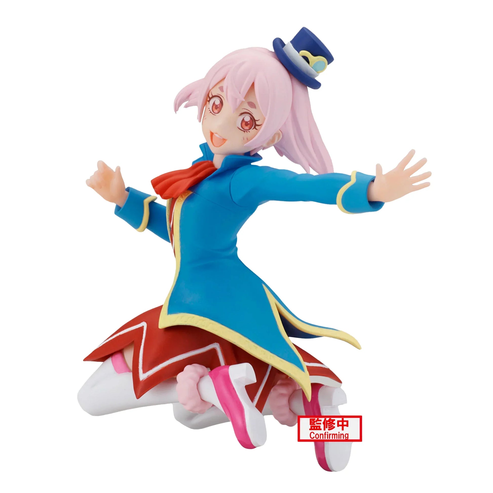 Figure | Shangri-La Frontier | Emul | Banpresto Figure SEGA