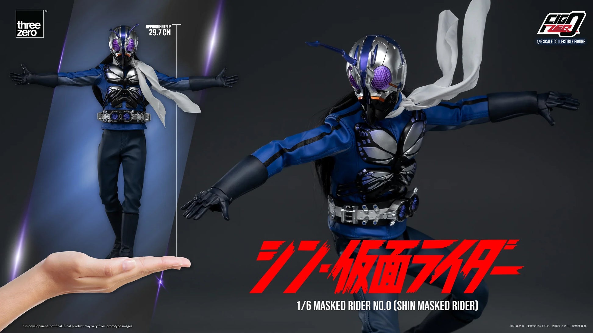 Figure | Shin Masked Rider | FigZero 1/6 Masked Rider No.0 Figure threezero