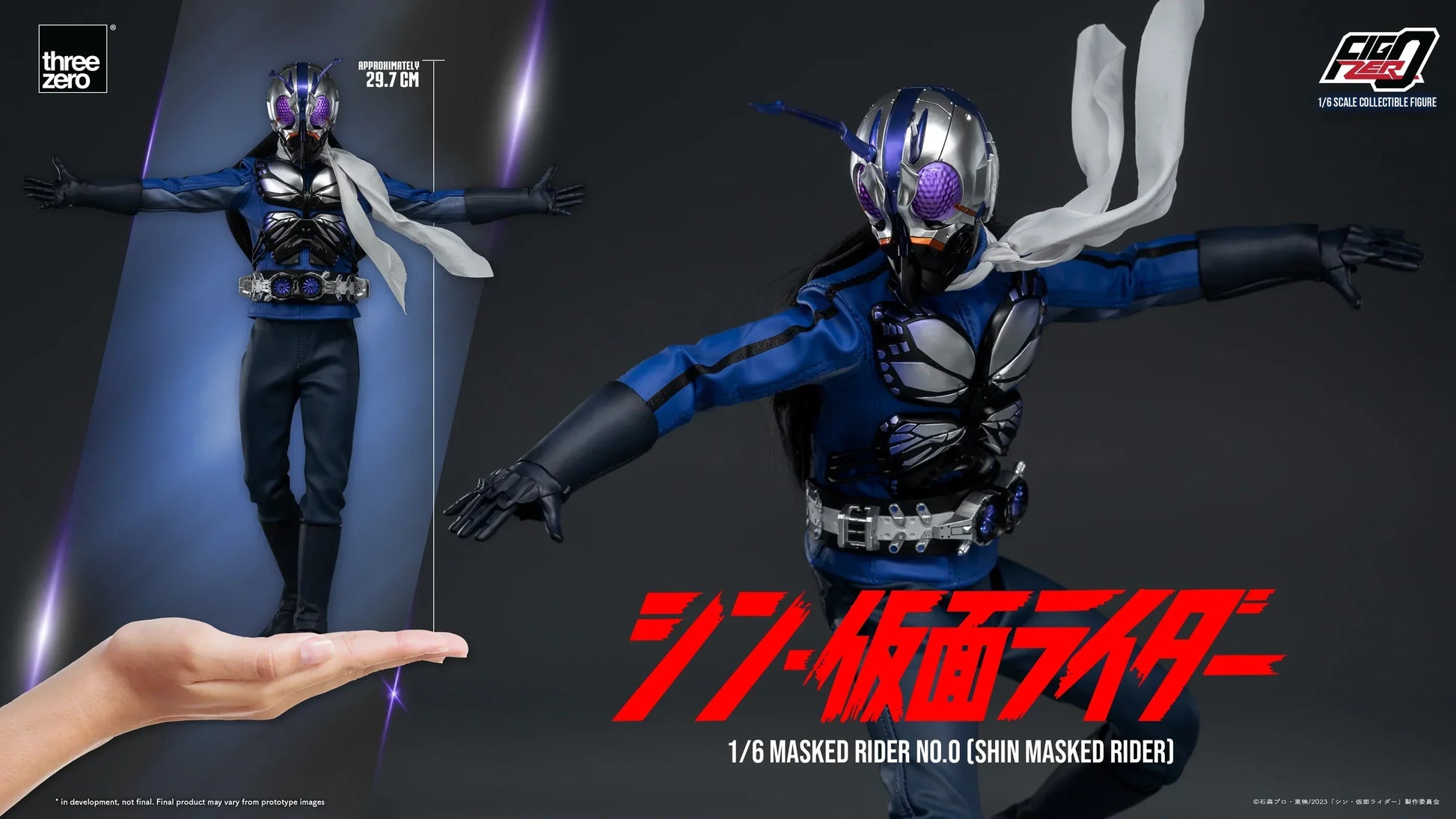 Figure | Shin Masked Rider | FigZero 1/6 Masked Rider No.0 Figure threezero