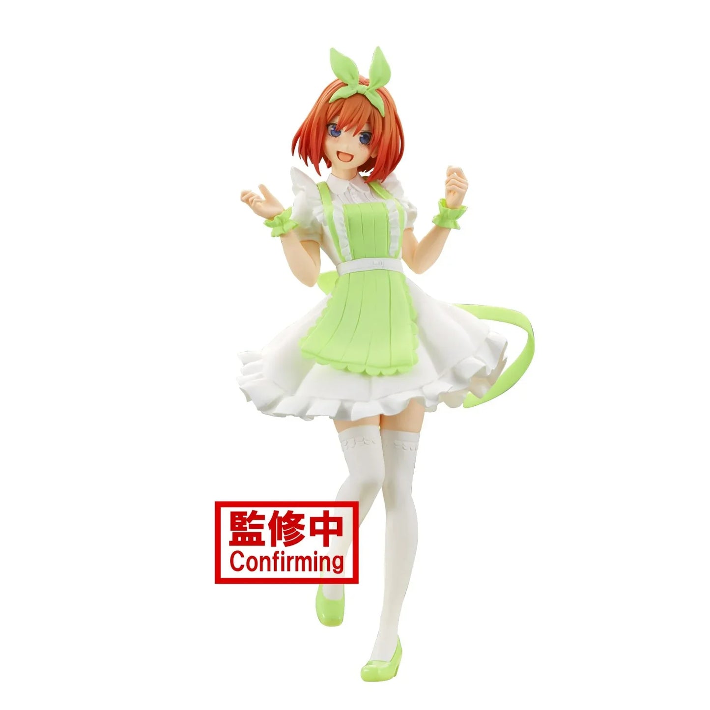 Figure | The Quintessential Quintuplets | Nakano Yotsuba | Nursever | Banpresto Kyunties Figure Banpresto