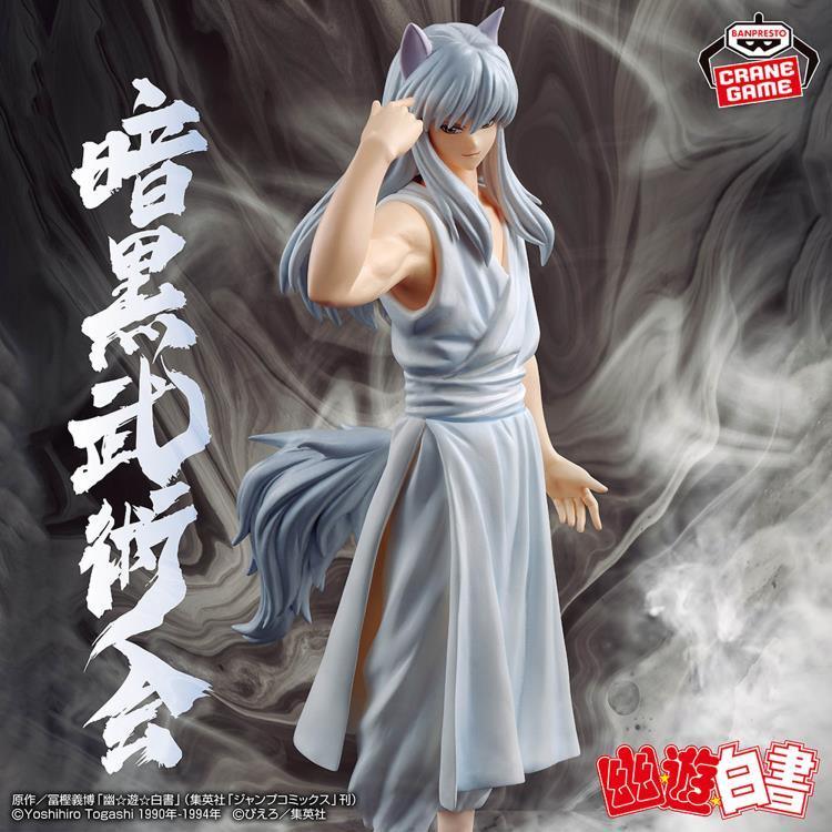 Figure | Yu Yu Hakusho | Ankoku Bujutsukai Youko Kurama Figure Banpresto