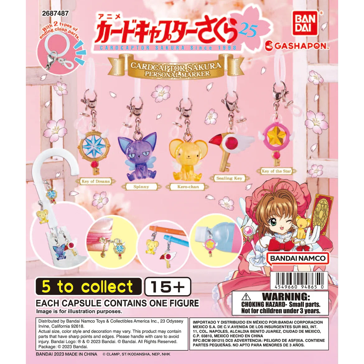 Gashapon | Card Captor Sakura Gashapon JBK