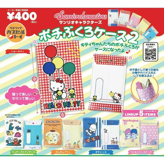 Gashapon | G07 | Sanrio | Characters | Envelopes Gashapon Bandai