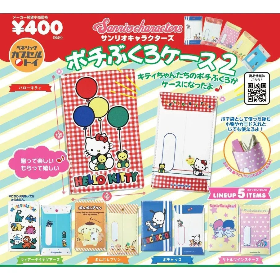 Gashapon | Sanrio | Characters | Envelopes (see variants) Gashapon Anime Island CA